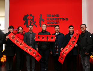 【会员大走访】走亲访友大串联——重庆市四川商会迎新春系列活动10之会员大走访