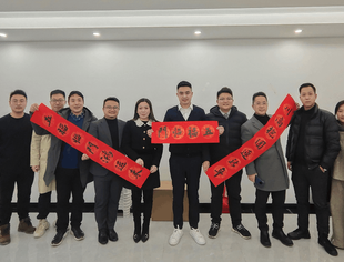 【会员大走访】 优秀的年轻川商正在茁壮成长——迎新春系列活动11之会员大走访青委会专场