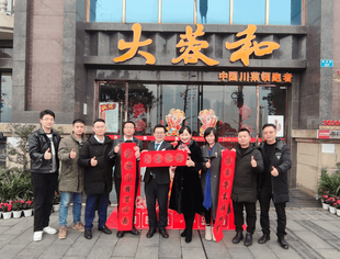 【会员大走访】用文化承载发展、以品牌铸造未来——迎新春系列活动11之会员大走访