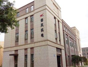 【川商青委会】每日川企推荐 | 重庆春风机电成套设备有限公司