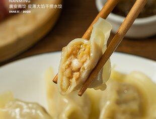 【川商青委会】每日川企推荐 | 重庆南鸣食品科技有限公司