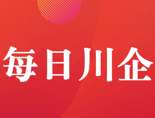 【川商青委会】重庆时刻家艺术培训有限公司