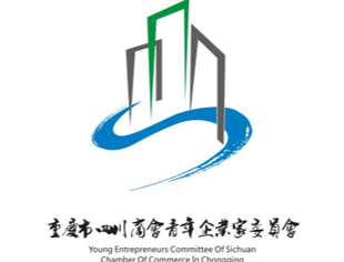 【川商青委会】学习创新·融合发展——川商青委会2021年度工作巡礼