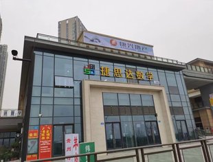 【川商青委会】每日川企推荐 | 重庆捷径咨询有限公司