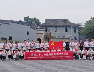 【川商青委会】喜迎二十大 永远跟党走 奋进新征程——川商青委会党支部、渝北青商会党支部、乐清企联党支部联合举办行走的党史课主题学习活动