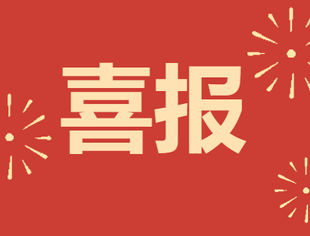 热烈祝贺学平大健康集团荣登2022年最具社会责任企业榜