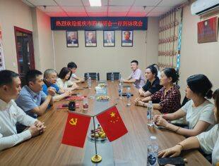 干在实处、走在前列——联席会长罗琼带队走访团体会员三台商会、遂宁商会