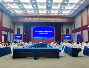 【川商青委会】川商青委会参加重庆青年企业家助力国企民企协同发展圆桌会暨项目推介会