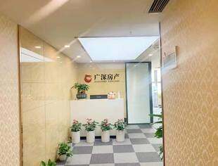 新会员亮相——广深重庆房地产经纪有限公司