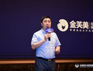 【优秀川企】新会员亮相——金芙美月子中心
