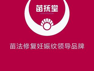 【优秀川企】新会员亮相——重庆市苗肤堂生物科技有限公司