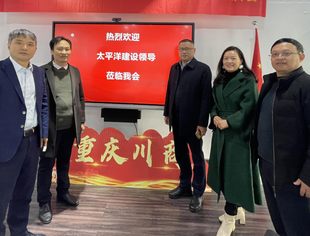 【商会新闻】太平洋建设集团来访我会考察交流