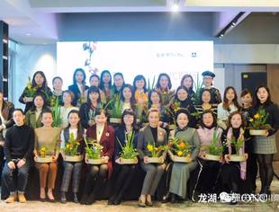 【商会动态】插花、听讲座、分享美的经验——商会女企业家欢乐聚会共度女神节