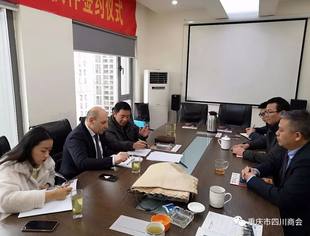 【商会动态】德国水果种植及精深加工专家拜访建筑专委会