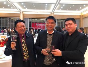 【会员之窗】梁福荣、潘巧、王顺海等受邀参加2019成都市回乡省亲企业家新春座谈会