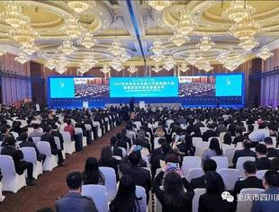 【商会动态】支援家乡发展——彭学平、梁福荣带队参加知名企业家四川行