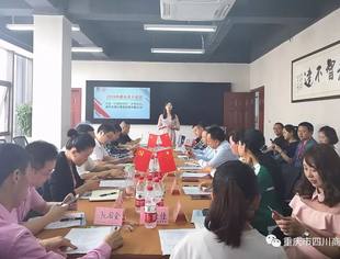 【会员大走访】大走访与好项目互动、与达州商会联合——会员大走访第二站拜访“互联网+智慧校园”云教育项目