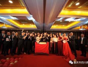 【商会动态】2019年，我们在一起！