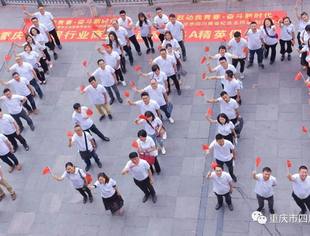 【川商青委会】为青春代言，为梦想奋斗！ ——青委会参加纪念五四运动100周年活动