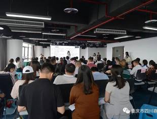 【川商好项目】携手投行海选好项目、联合政府共助区域经济 ——川商好项目2019年度首期决赛正式举行