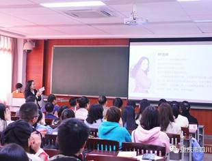 【商会动态】情商怎么培养？——副会长林远坤为重大学子专题授课