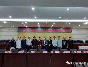 【慈善爱心】南溪商会向家乡捐赠物资46.7万助学