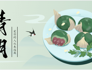 【商会动态】清明祭祀，安全防疫