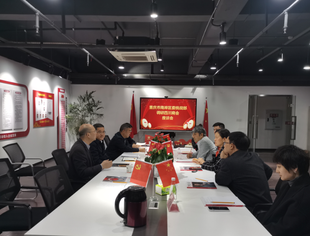 南岸区委常委刘丹文一行莅临我会考察调研 促进商会发展提升