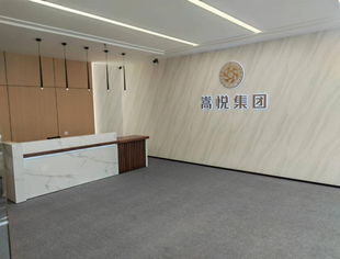 新会员亮相丨重庆嵩悦集团有限公司