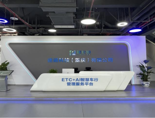 【每日川企】迷诺科技（重庆）有限公司