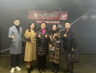 共商共享共赢丨重庆市四川巴中商会到访我会交流学习