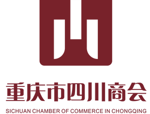 2023川商招募令  “高质量、双城记、领跑者”邀您共践