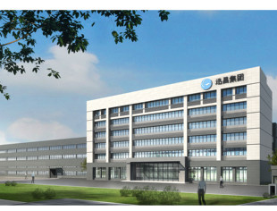 新成员亮相丨重庆迅昌汽车零部件有限公司