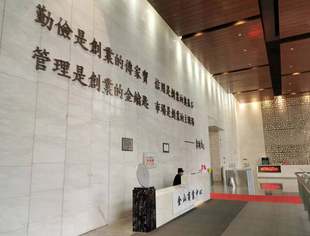 新成员亮相丨重庆慧集科技有限公司