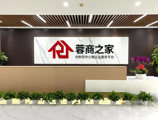 新成员亮相丨重庆鑫正汇企业管理咨询有限公司