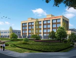 新成员亮相丨重庆市冯骏科技有限责任公司
