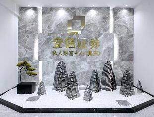 新成员亮相丨国投证券股份有限公司重庆分公司