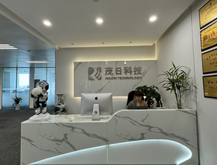 新成员亮相丨重庆茂日科技发展股份有限公司