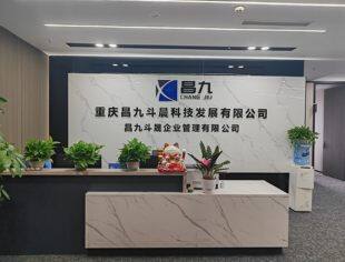 新成员亮相丨重庆虔胜实业有限公司/重庆昌九斗晨科技发展有限公司