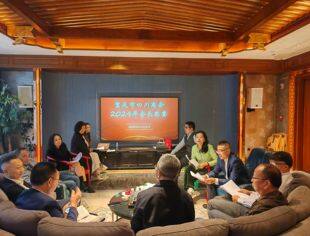 年会踊跃赞助，共筑盛会辉煌——商会举办2024年第五场会长思宴