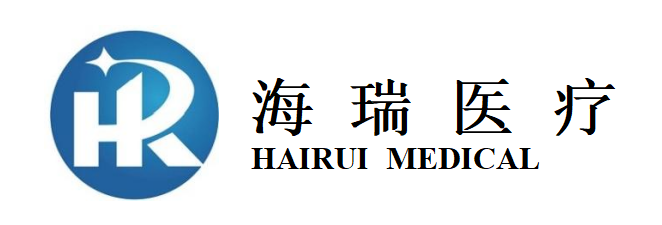 新成员亮相丨重庆海瑞医疗器械有限公司