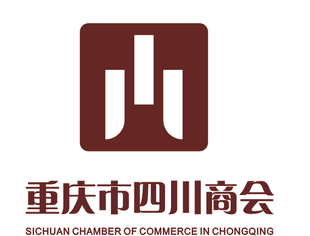 新成员亮相丨 重庆智悦科技有限责任公司