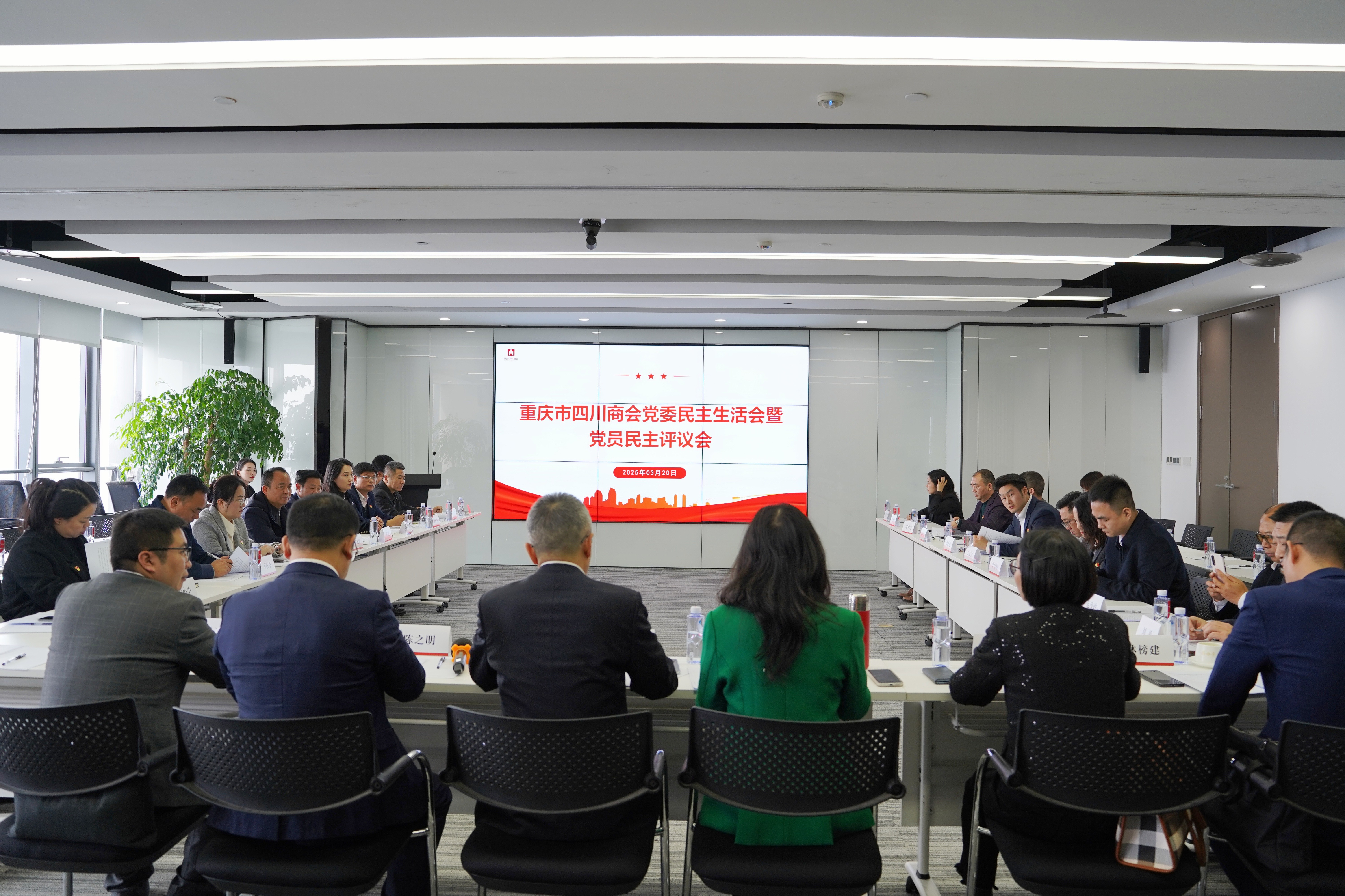 会议现场.jpg