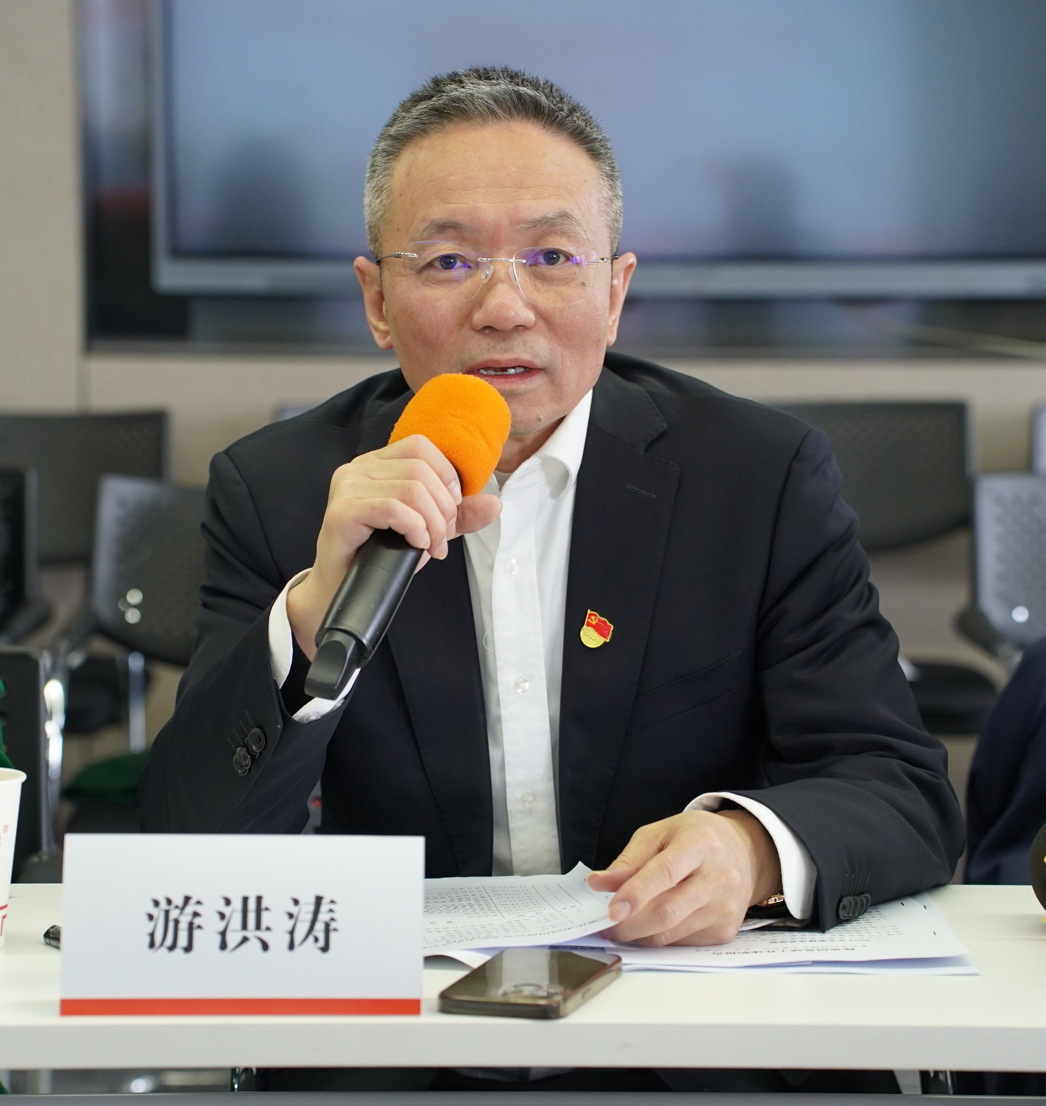游洪涛.jpg