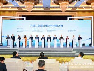 张爽朱强章田向阳参加北碚区文化旅游发展大会暨“文商农旅体”融合消费季启动仪式并签约