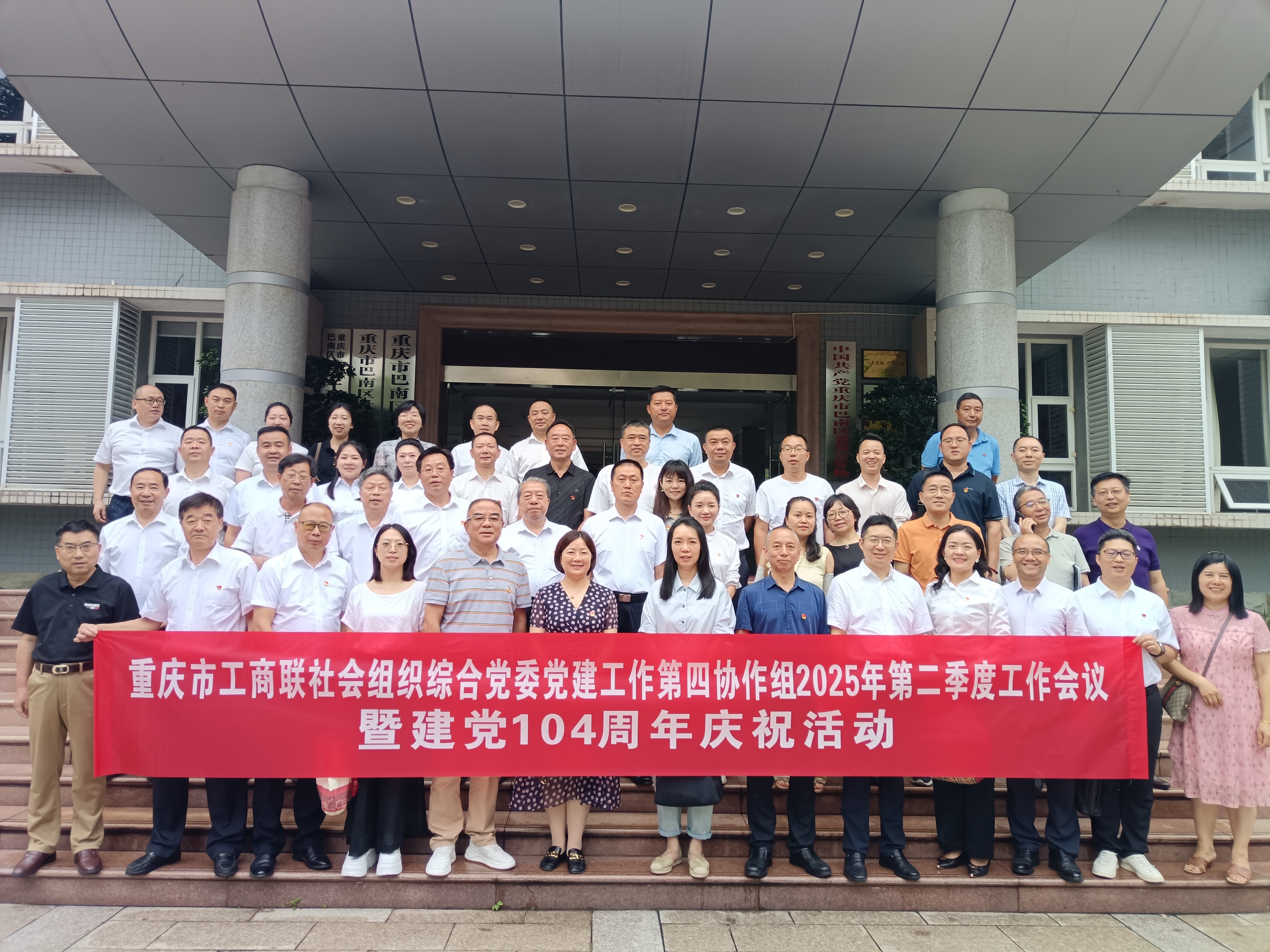 微信图片_20250619140934.jpg 微信图片_20250619140934.jpg