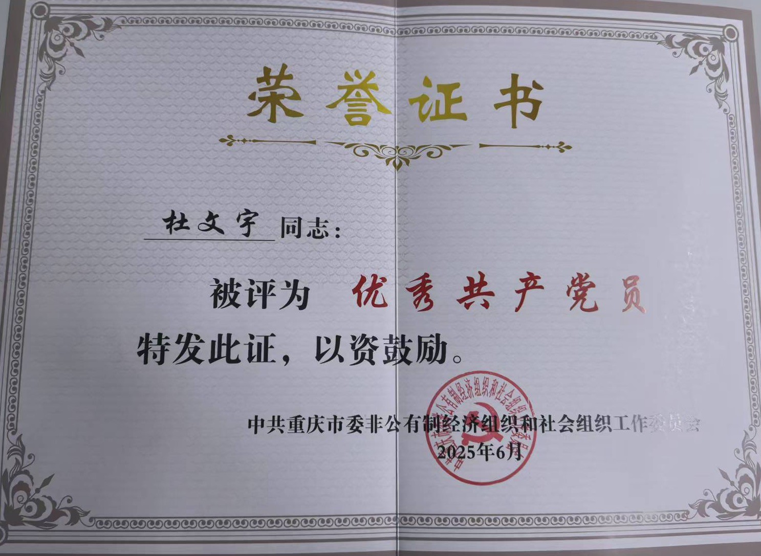 f8c827aeaa27e0337ca2684a3a028b4.jpg f8c827aeaa27e0337ca2684a3a028b4.jpg