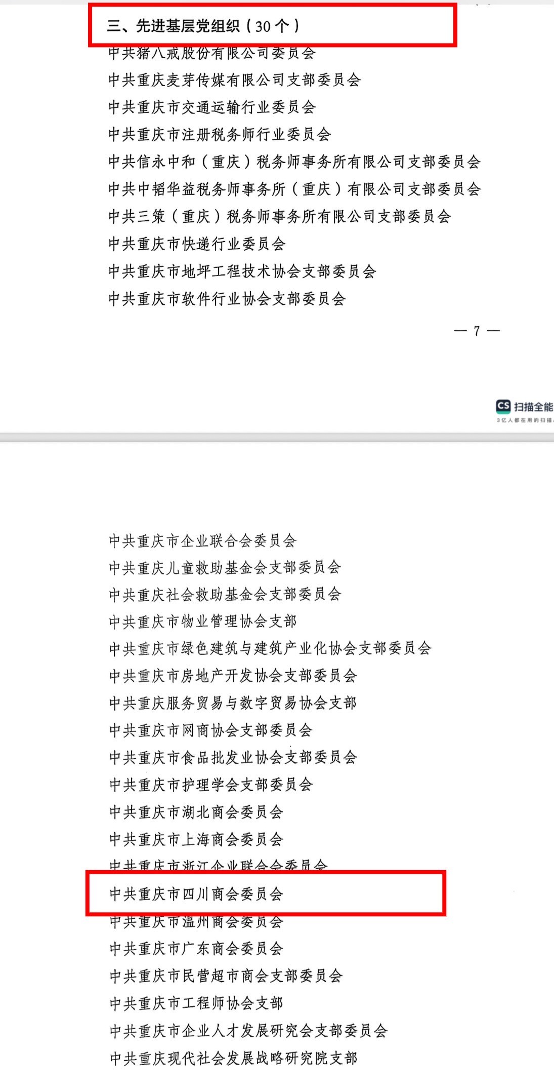 f2f4f1be3b196baf072e01f4fe0c710.jpg f2f4f1be3b196baf072e01f4fe0c710.jpg