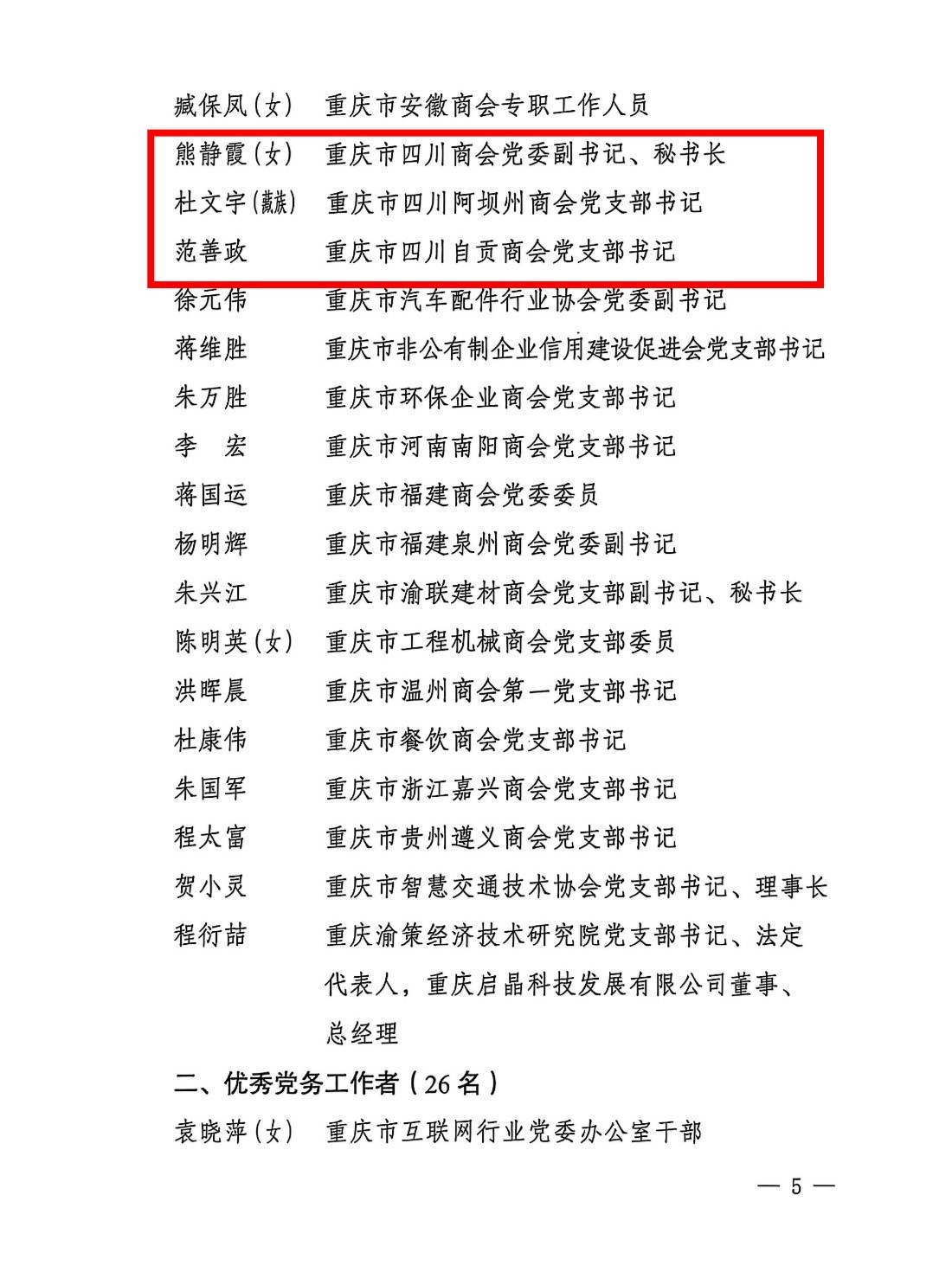 19a10a74cc84c01dd6e20c927496d2c.jpg 19a10a74cc84c01dd6e20c927496d2c.jpg