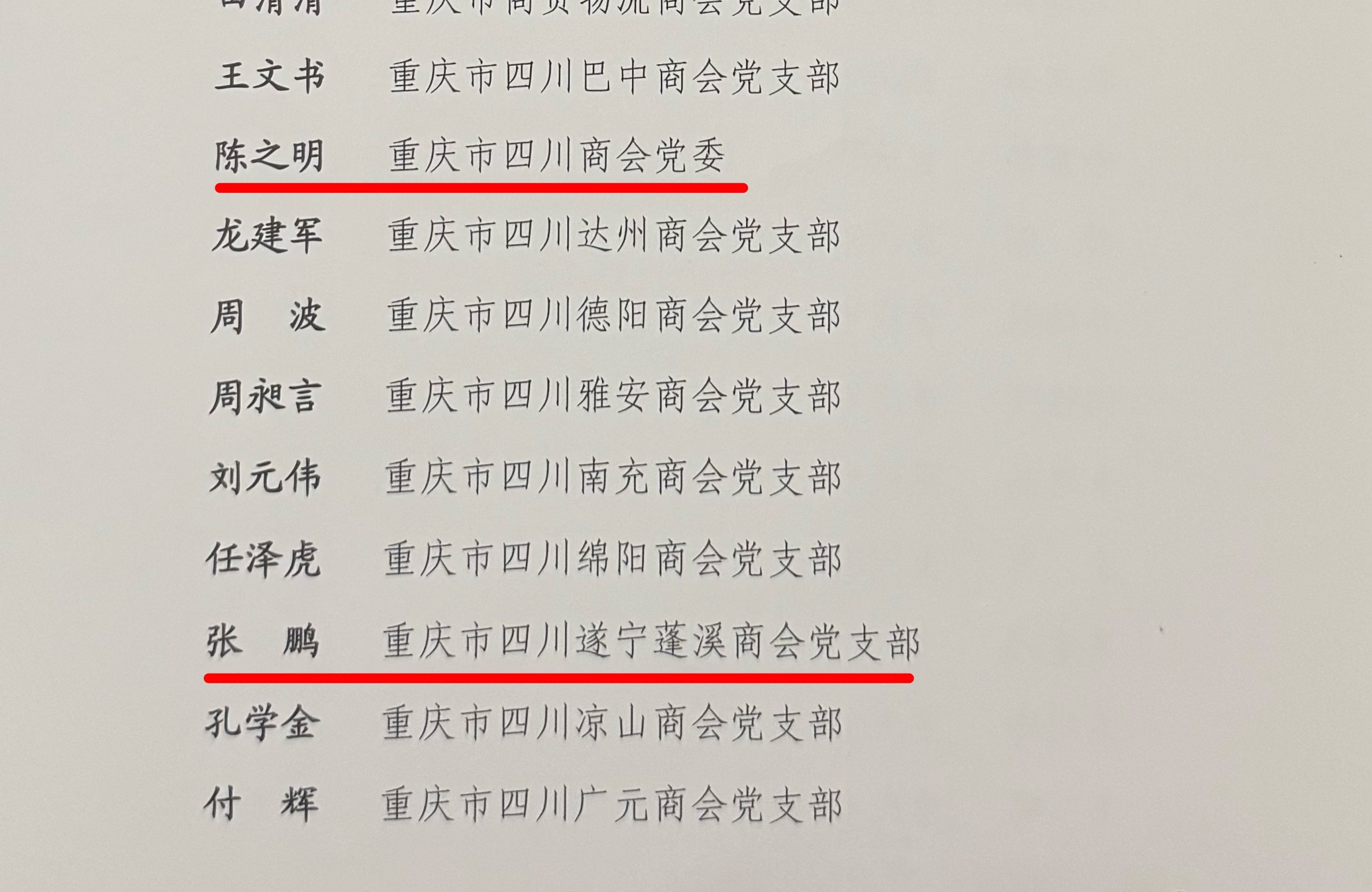 12343c9c03627c742d7a9d14db30d5a.jpg 12343c9c03627c742d7a9d14db30d5a.jpg